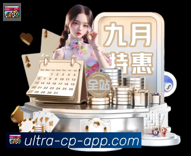DB彩票APP 封面图